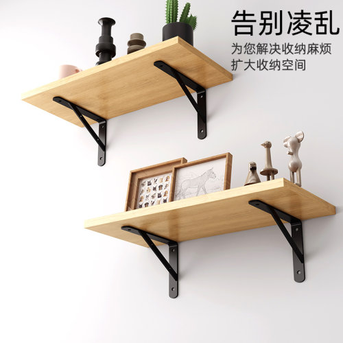 新品三角支架托架墙上三脚架置物架隔板悬空N支撑架层板托直角固