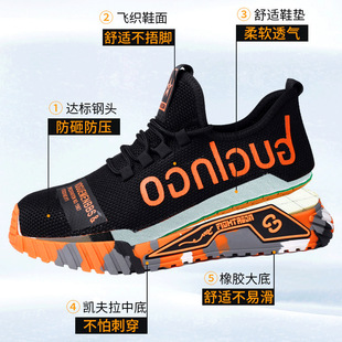 钢包头安全 男z女防砸防刺穿透气夏季 极速亮色时尚 年轻粉色劳保鞋