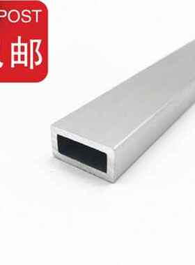 极速厂促金方管10x20x2mm铝方B管铝方通扁定制R通空心铝管四