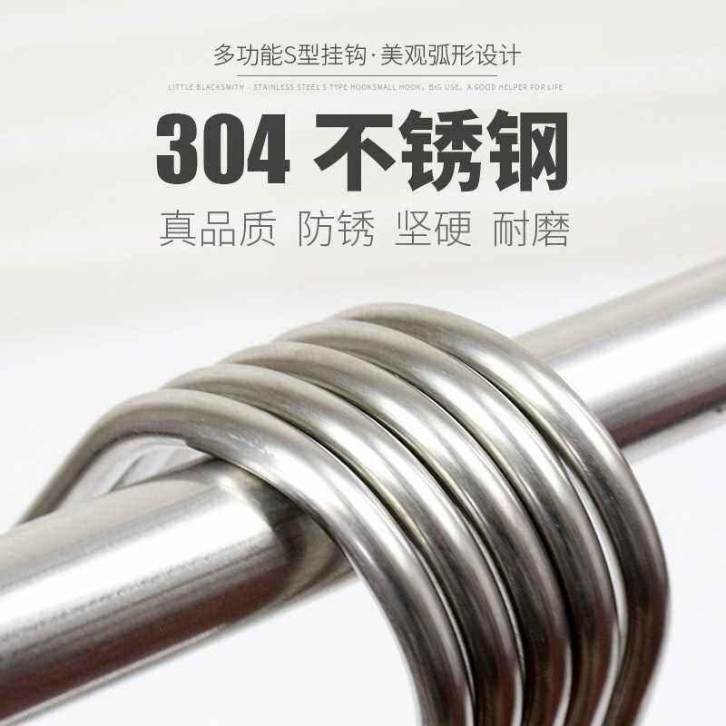 极速厨房挂钩毛巾勾多用钩s家用炒锅式窗帘s衣服挂扣香肠s钩型韩