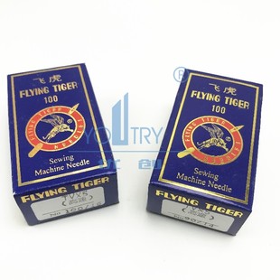 928埋夹车三针埋夹机v机针 极速正宗飞虎