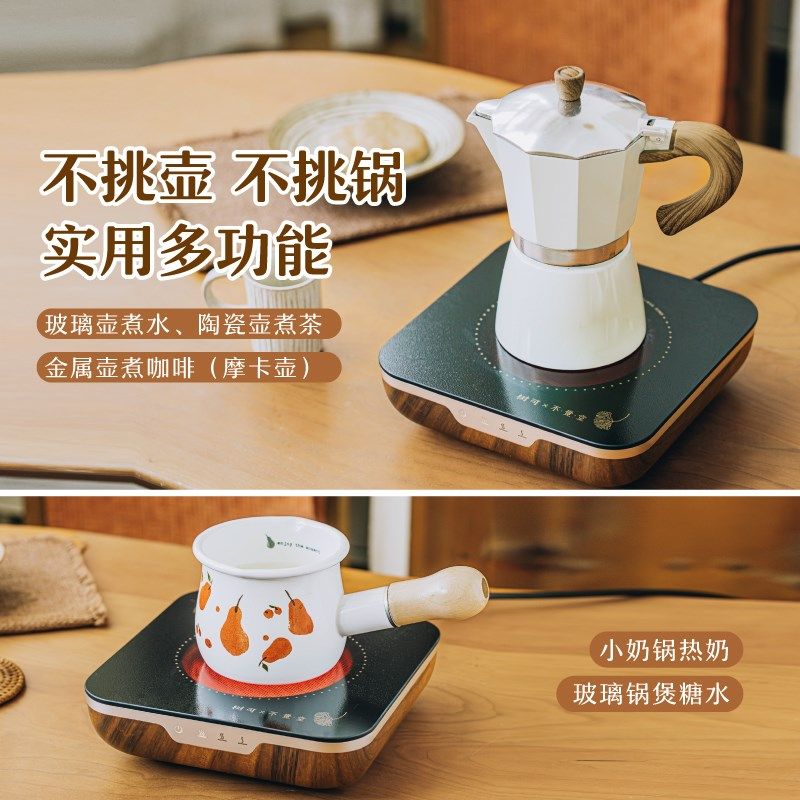 新品四艺方炉电陶炉煮茶家用热奶电磁F炉烧水用热茶炉围炉煮茶器