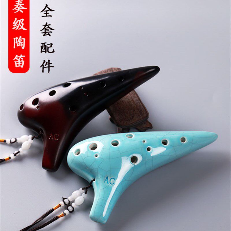 极速陶笛乐器12孔陶瓷q初学入门十二孔中音C调AC儿童学生塑胶专业