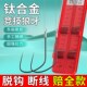 极速竞技狼牙成品子线q双钩东丽原丝黑坑改良台钓手工精绑好 鱼