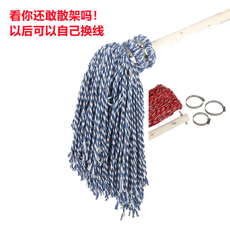 极速工厂物业家用毛巾圆头u木杆地板瓷砖室内外吸水纯棉线拖把拖,家庭/个人清洁工具,水拖,淘宝优惠券,粉丝福利购,淘宝优惠卷