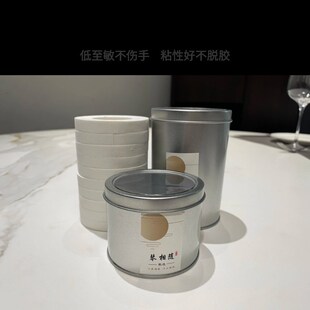 极速白色透气古筝指甲胶布专业演奏成人儿童专W用胶带粘性好