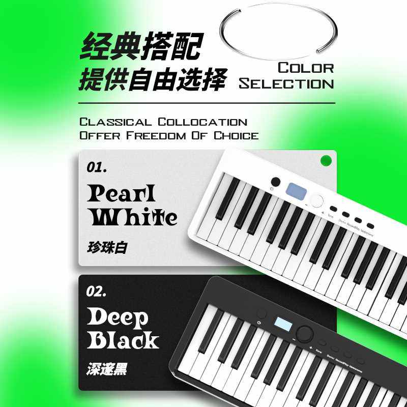 极速折叠钢琴键盘便携式88键重锤B儿童幼师专用初学者成年家用电