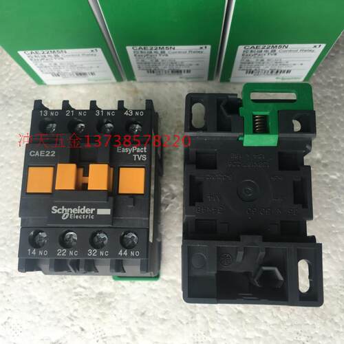 新品。施耐德CAN22M5N交流接触器 zCAE22M5N 控制继电器 10A 电压