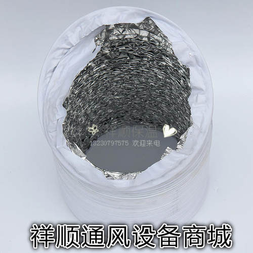 新品白色铝箔软管双层加厚PVC复合管油烟机换气扇Q排风管直径350m