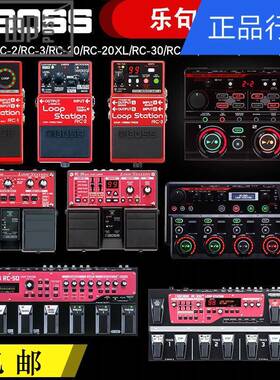 极速Boss RC-1RC3 RC30 RC300 RC505 RC202 录音乐句循.环单块效