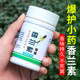 极速香兰素奶香小药钓鱼专用开口剂E野钓鲫鱼黑坑饵料添加剂鱼饵