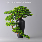 饰品样板 大型崖柏仿真迎客松假树盆景客厅办N公室玄关装 新品 中式