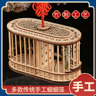 极速蝈蝈笼子 实j木竹编手工竹制儿童纯手工自制经典款叫鸣虫蝈蝈