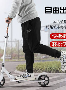 新品小孩子玩的儿k童滑板车6一12岁大童两轮可折叠上班校园单脚踏