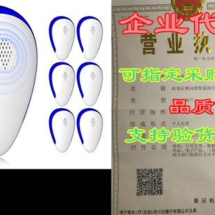 新品BOYON Ultrasonic Pest Repeller 6 Pack Indoor PWlug in, E