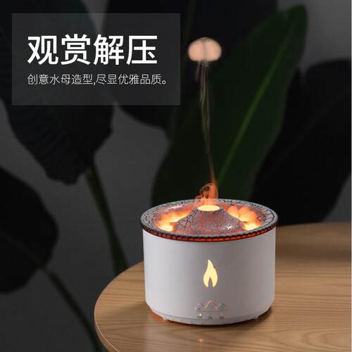 极速locic洛西西火山精油香薰机小型加湿N器桌面火焰灯创意吐圈圈