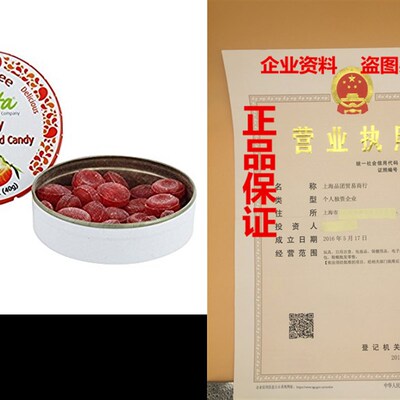 极速Stevcita Stevia Sugar Free Hard Candy (Strawberry)
