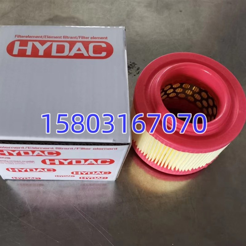 极速0005cL010P/0007L003P/0165L003P/0072L003P/HYDAC贺德克空气