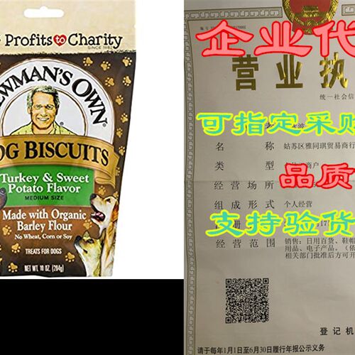 极速Newmans Own Dog Biscuits, 10-oz. (PacXk of 6)