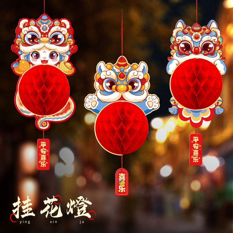 新品2025新款新年o装饰品小红纸灯笼挂饰布置春节过年蛇年元旦氛