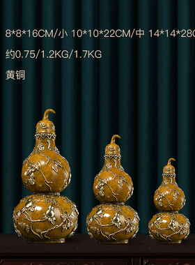 新品朱炳仁铜 福禄万代铜葫芦瓶 家居装饰客厅P玄关办公桌送礼葫