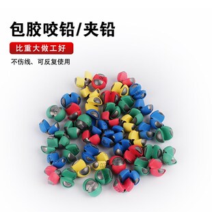 极速包胶a咬铅夹铅微铅开口铅不伤线钓鱼铅坠矶钓筏钓配件锡坠渔