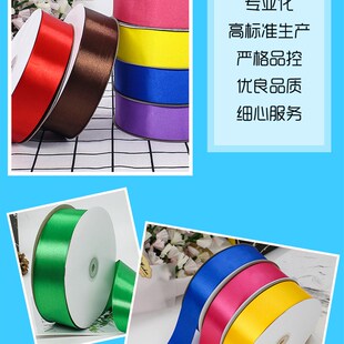 极速4cm蛋糕烘培丝带鲜花装 饰彩D带水果鲜花围边缎带绸带礼品包装