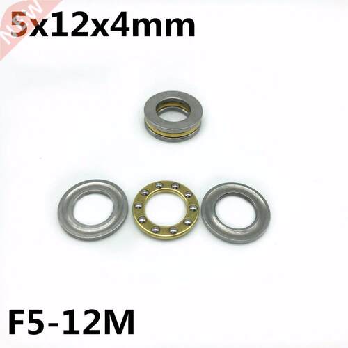 极速10Pcs F5-12M 5x12x4 mm Axial Ball ThruMst Bearing plane