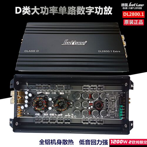 新品鼓手汽车音响D类数字功放单路功放2000W大功S率12V车低音炮功
