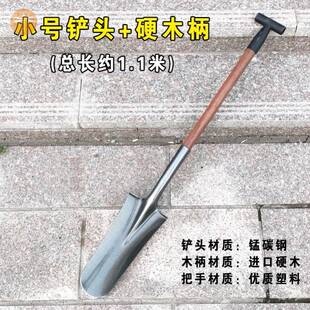 极速树坑野外铁锹勺子大号钢锹竹笋树花铁L楸地沟加厚多功能带把
