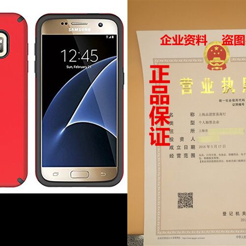 极速S7 Case, Galaxy S7 Case, MagicSky Slim Corner PVrotectio