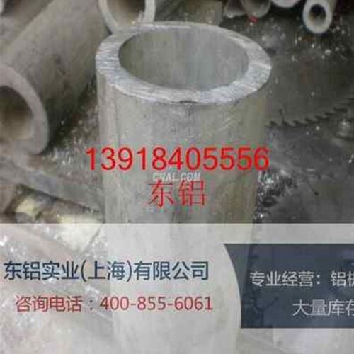 极速新品大口径铝管g供应现订t55010 52010 货7373 铝管 可5做