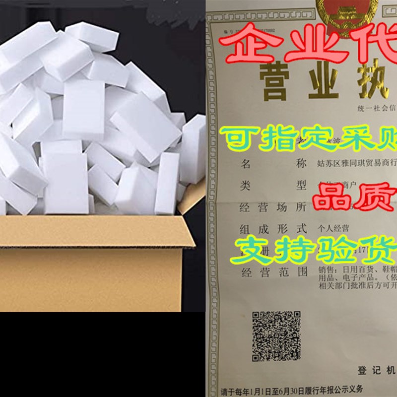极速Shipment from USA 100u Pack Extra Thick Magic Cleaning S