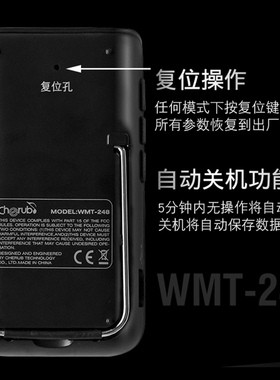 极速小天使WMiT248充电节拍器三合一吉他钢琴考级架子鼓通用人声