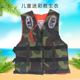 极速儿童救生衣浮力背心马甲游泳衣带跨带口哨男女T童浮潜背心泳