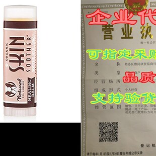 极速Natural Dog Company - Skin Soother - OrganicT, All-Natur