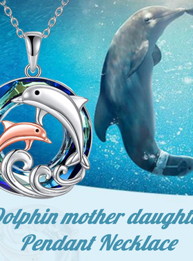 极速Ladies Animal Pendant Necklace Cute MLother Daughter Dol