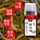 极速抓黄鳝小f药黄鳝诱饵鳝鱼诱食剂腥臭诱捕地虾笼鲶鱼泥鳅黄辣