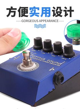 极速效果器脚钉帽电吉他单块综合踩钉帽配件脚踏帽子TBOSS魔耳通
