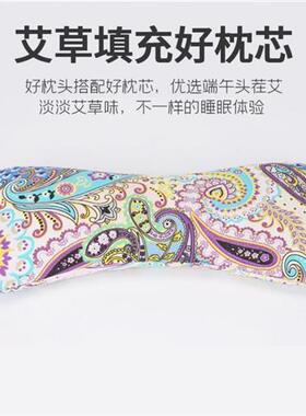 新品艾草枕头纯艾颈椎枕睡觉专用颈椎驼I背富贵包矫正器脖子前倾