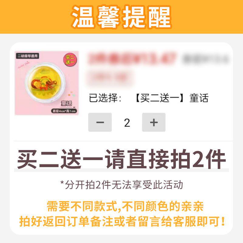 极速专业a小提琴松香二胡用的松香大提琴弦乐专用微尘卡通图案松