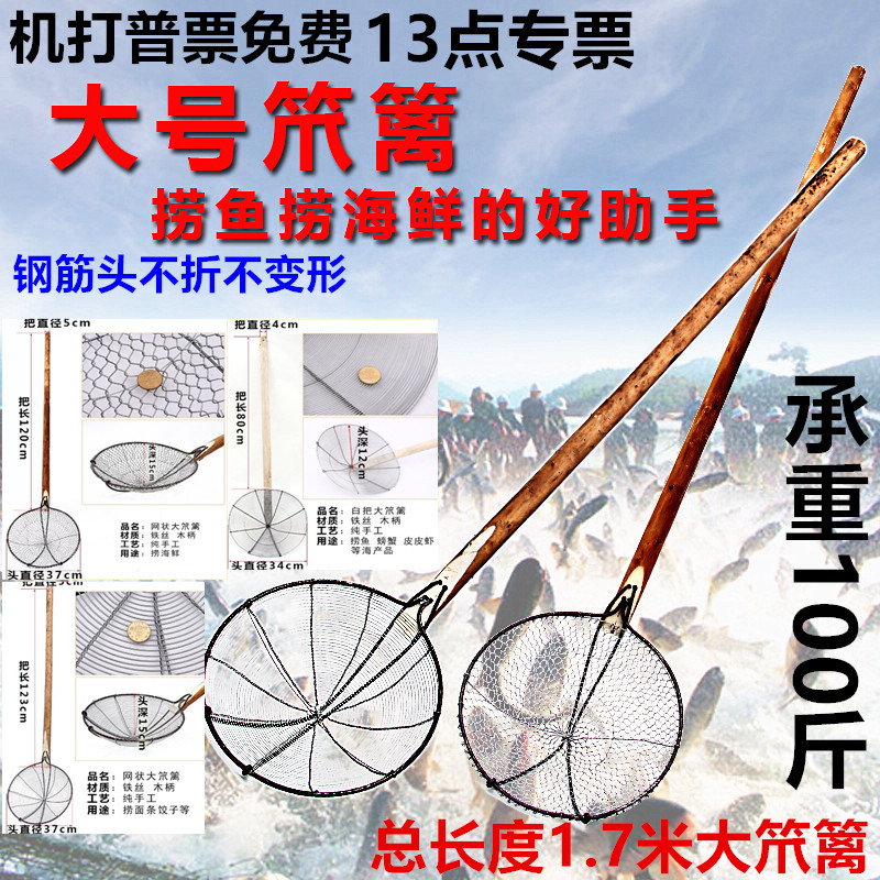 极速海鲜笊篱特大号漏勺木把大笊篱加大抄子长把R大漏勺捞鱼笊篱,厨房/烹饪用具,漏勺/滤网勺,淘宝优惠券,粉丝福利购,淘宝优惠卷