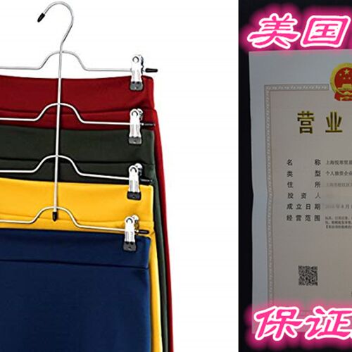 极速ZOBER Space Saving 4 Tier Trouser Skirt OHanger (Set of