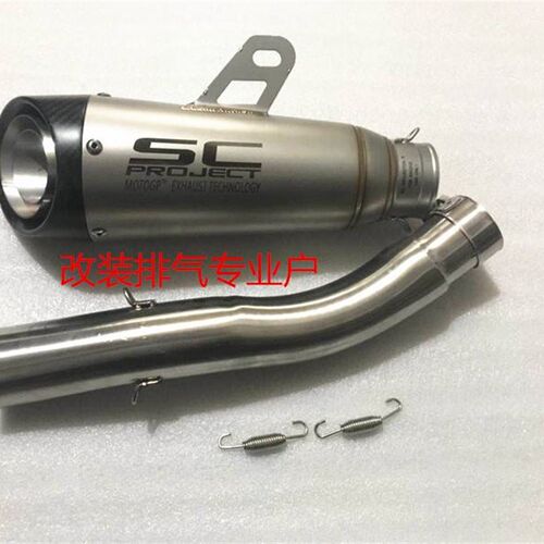 极速适用于贝纳利302 502Cs 752s改装排气 752SC排气 追350改装SC