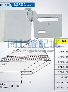 极速大宇b拉筒DAYU214 F409双针车袖筒针织袖脚筒双针拉冚车底环