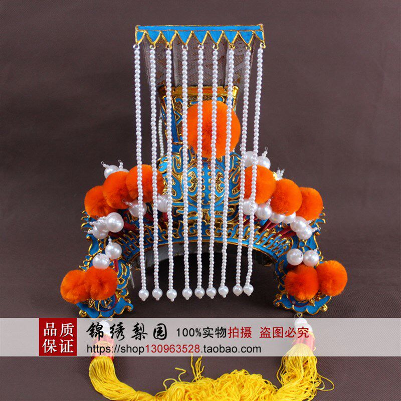 极速戏曲a盔帽舞台道具 皇帝帽冠玉皇大帝头饰秦始皇冲天冠 点绸