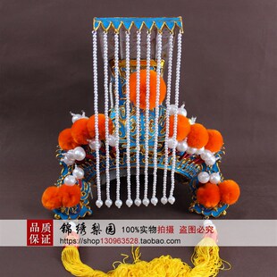 极速戏曲a盔帽舞台道具 皇帝帽冠玉皇大帝头饰秦始皇冲天冠 点绸