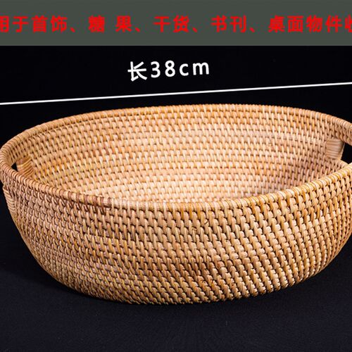 极速手工a藤编水果篮 糖果篮 干果盘 点心盒茶几收纳筐 零食筐大