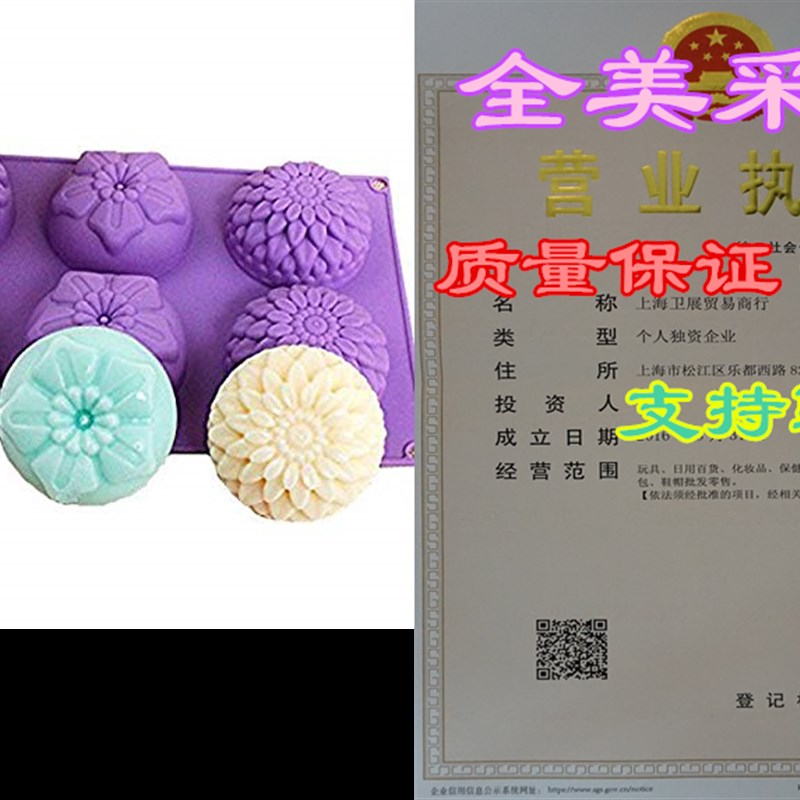 速发Kakasogo 6 Cavity Silicone Mix Flower Shapes Soap Mold C