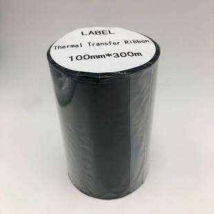 极速蜡基碳带100mm 标签印表机色带黑 300m铜版 纸不干胶碳N带条码